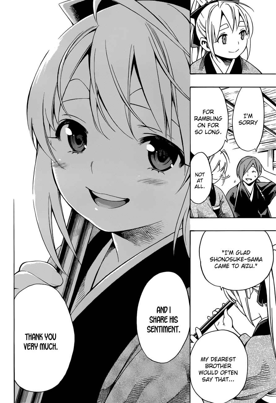 Page 21 Chapter 6 Yae no Sakura
