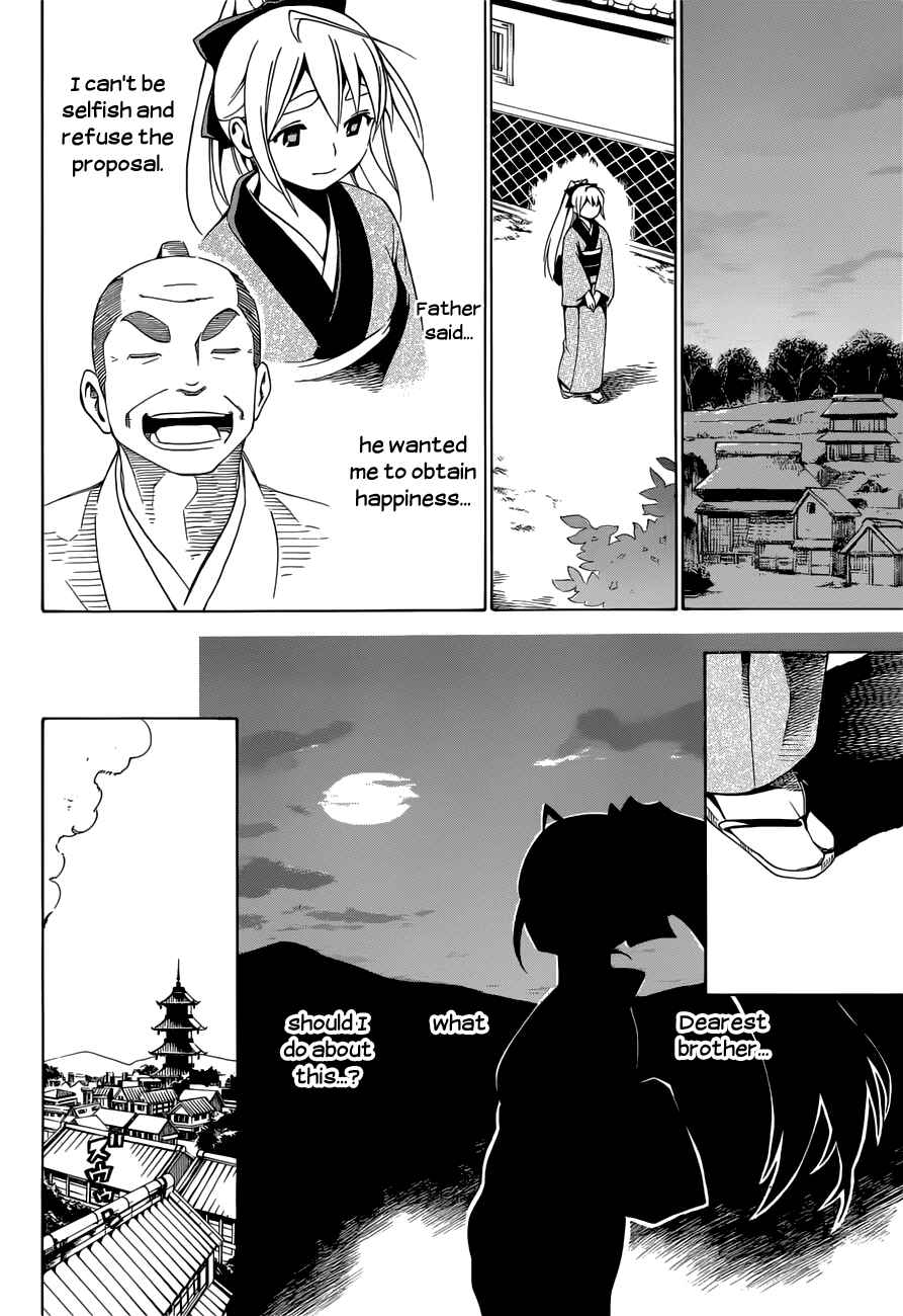 Page 23 Chapter 6 Yae no Sakura