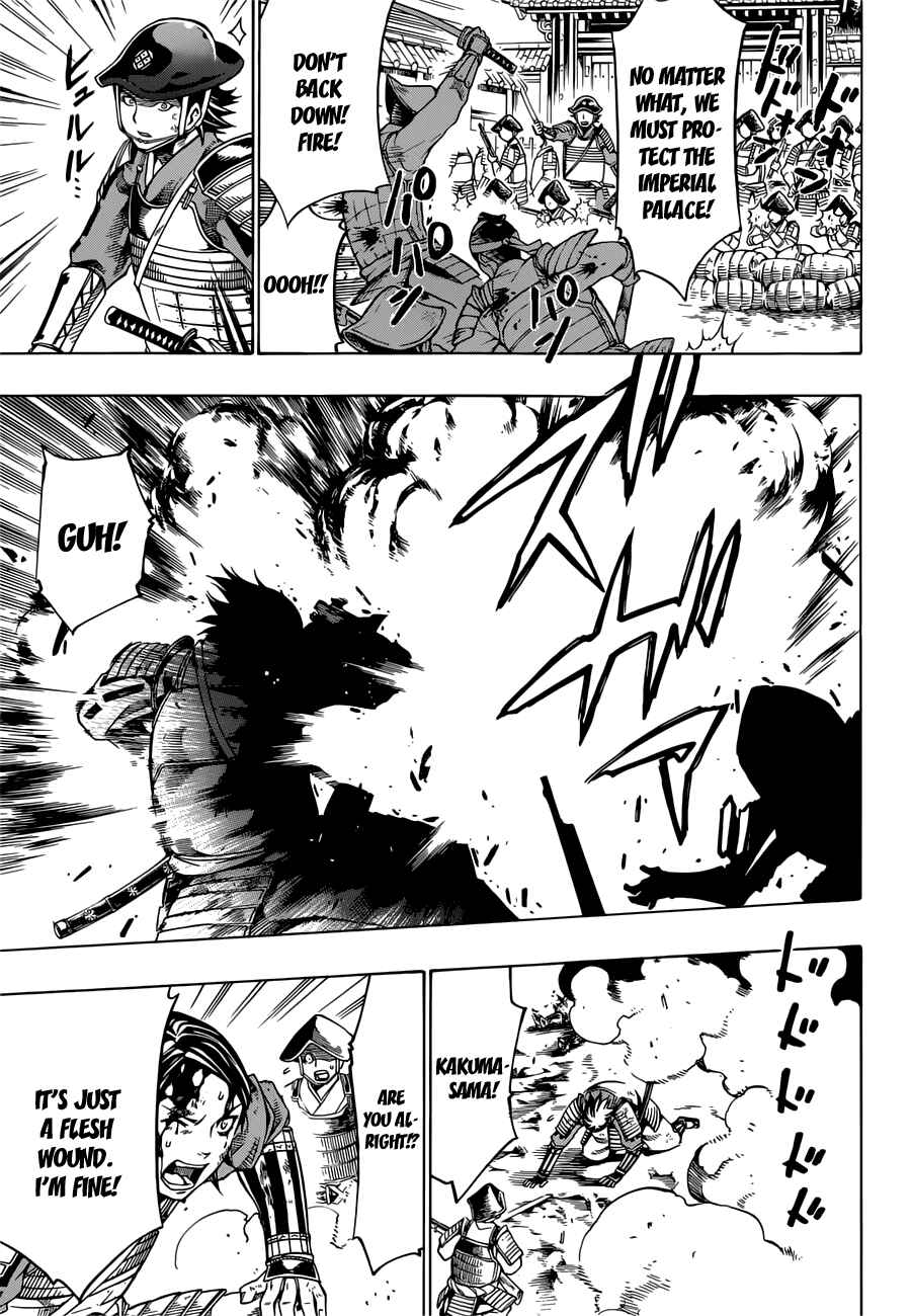 Page 26 Chapter 6 Yae no Sakura