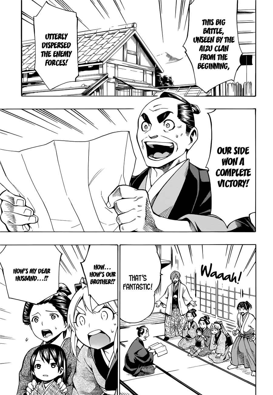 Page 30 Chapter 6 Yae no Sakura