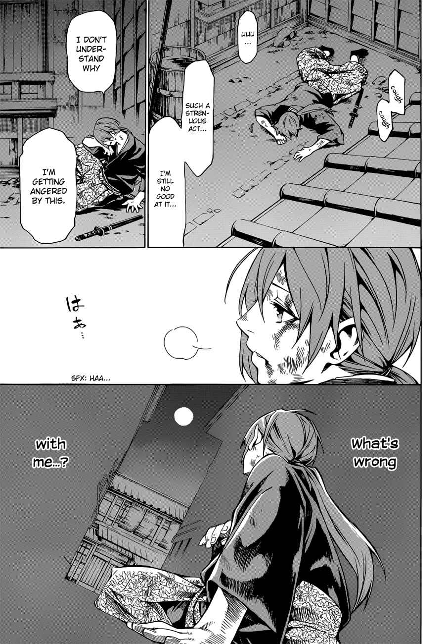 Page 38 Chapter 6 Yae no Sakura