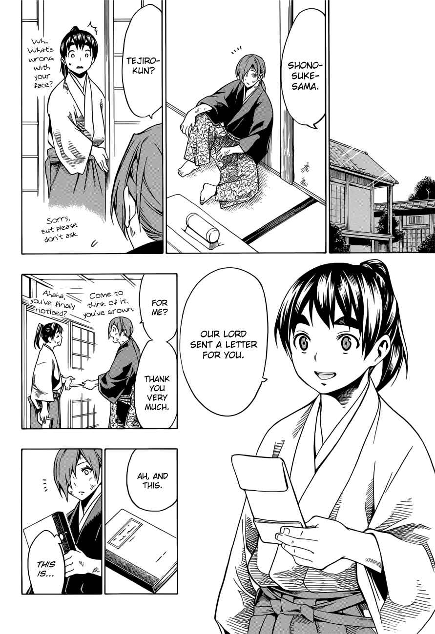 Page 39 Chapter 6 Yae no Sakura