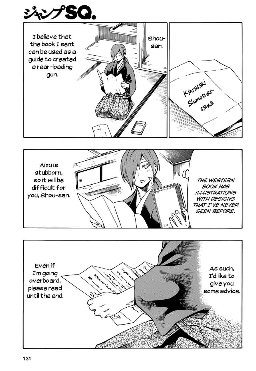 Page 40 Chapter 6 Yae no Sakura