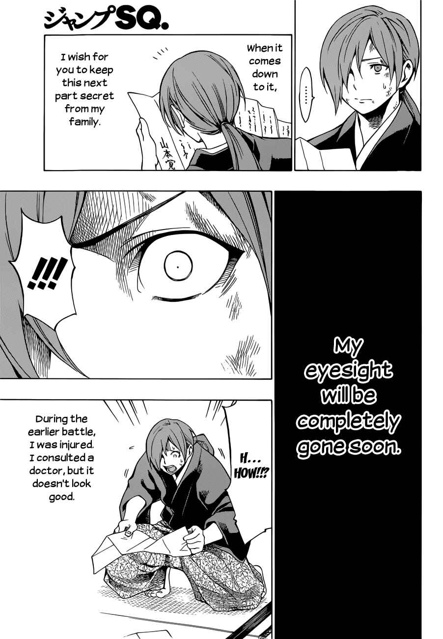 Page 42 Chapter 6 Yae no Sakura
