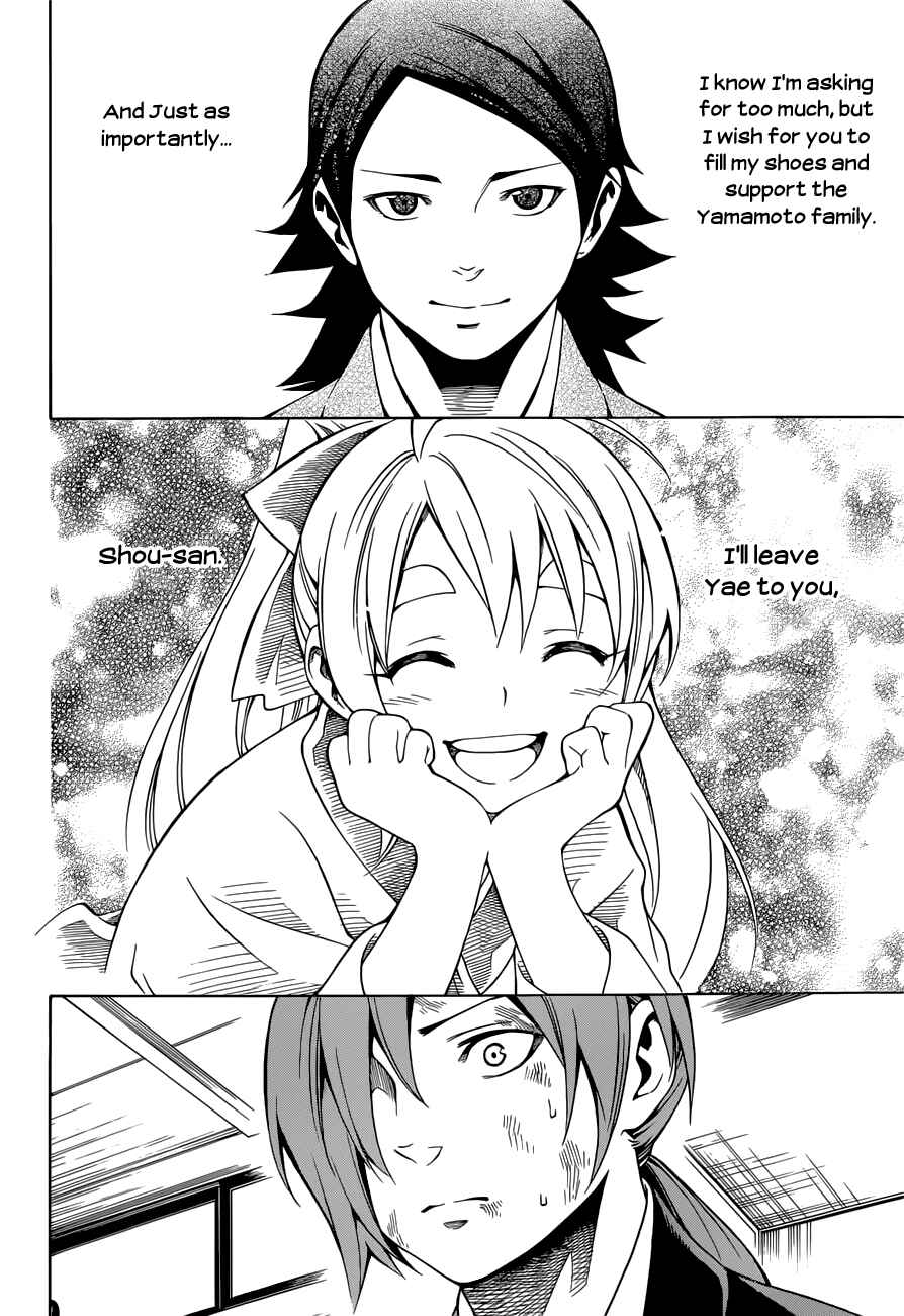 Page 43 Chapter 6 Yae no Sakura