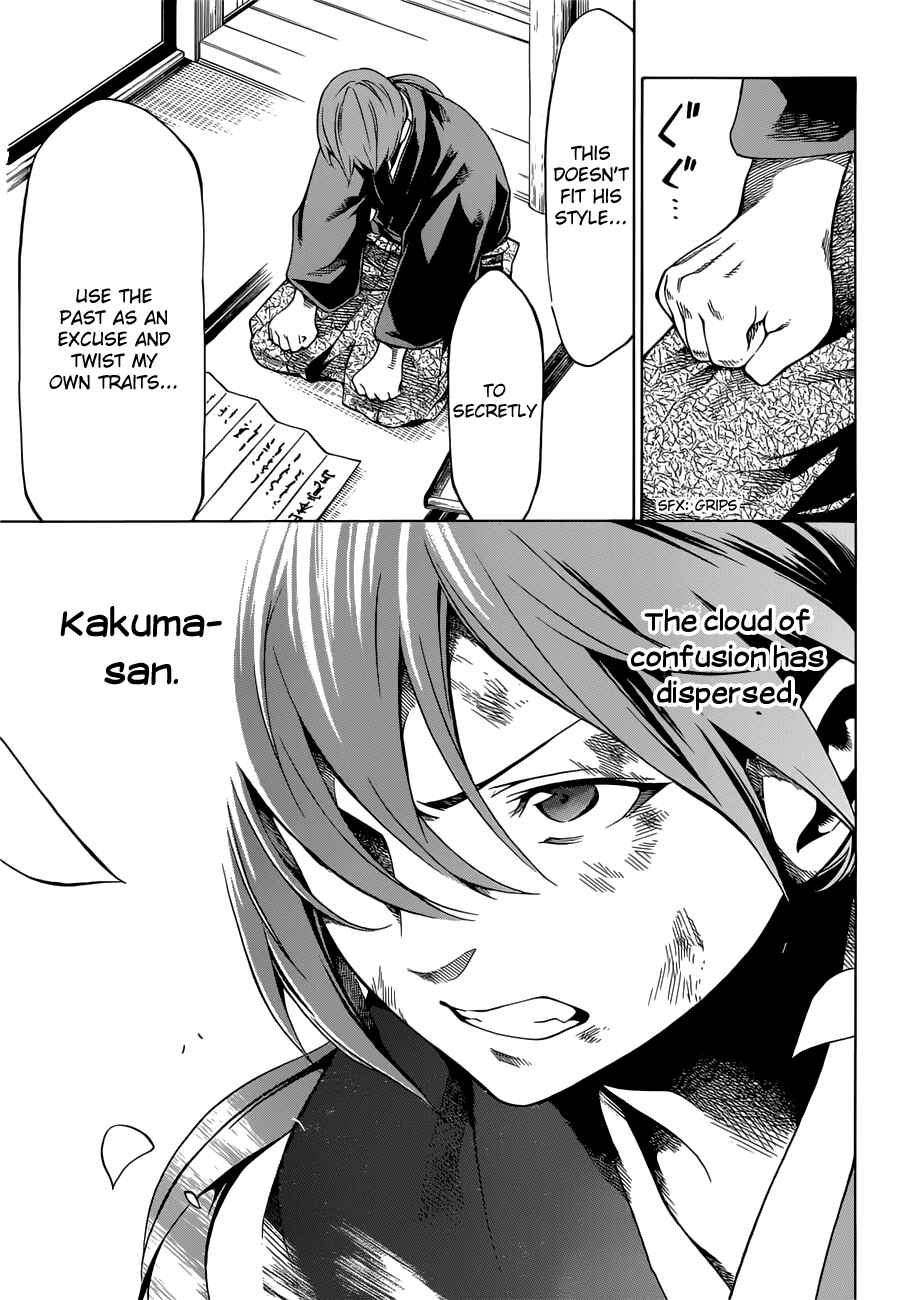 Page 44 Chapter 6 Yae no Sakura