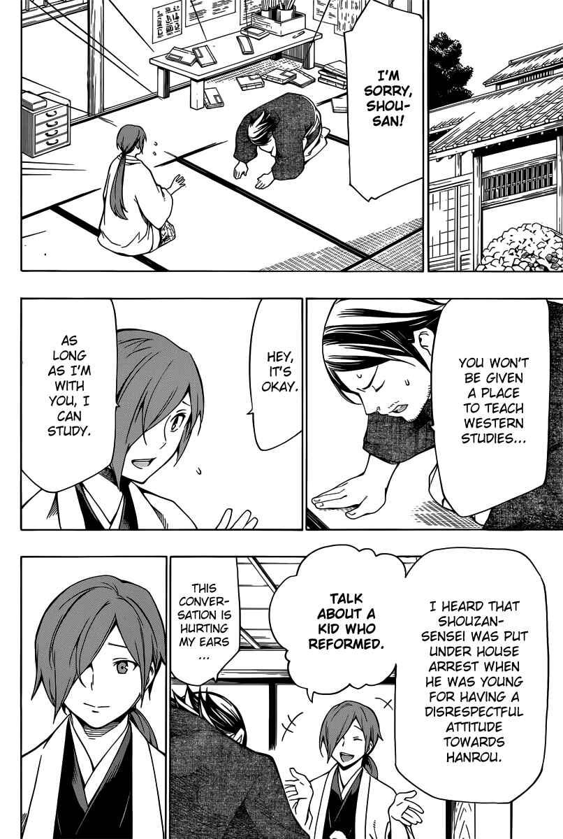 Page 10 Chapter 4 Yae no Sakura