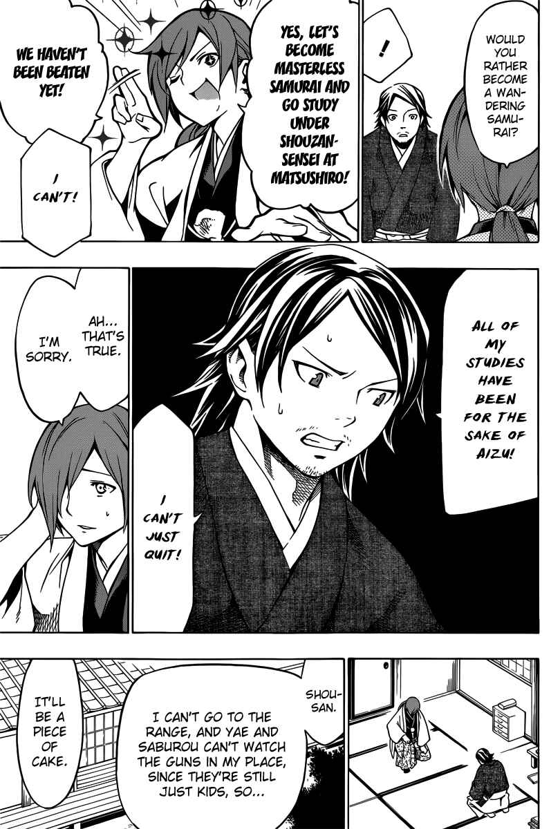 Page 11 Chapter 4 Yae no Sakura