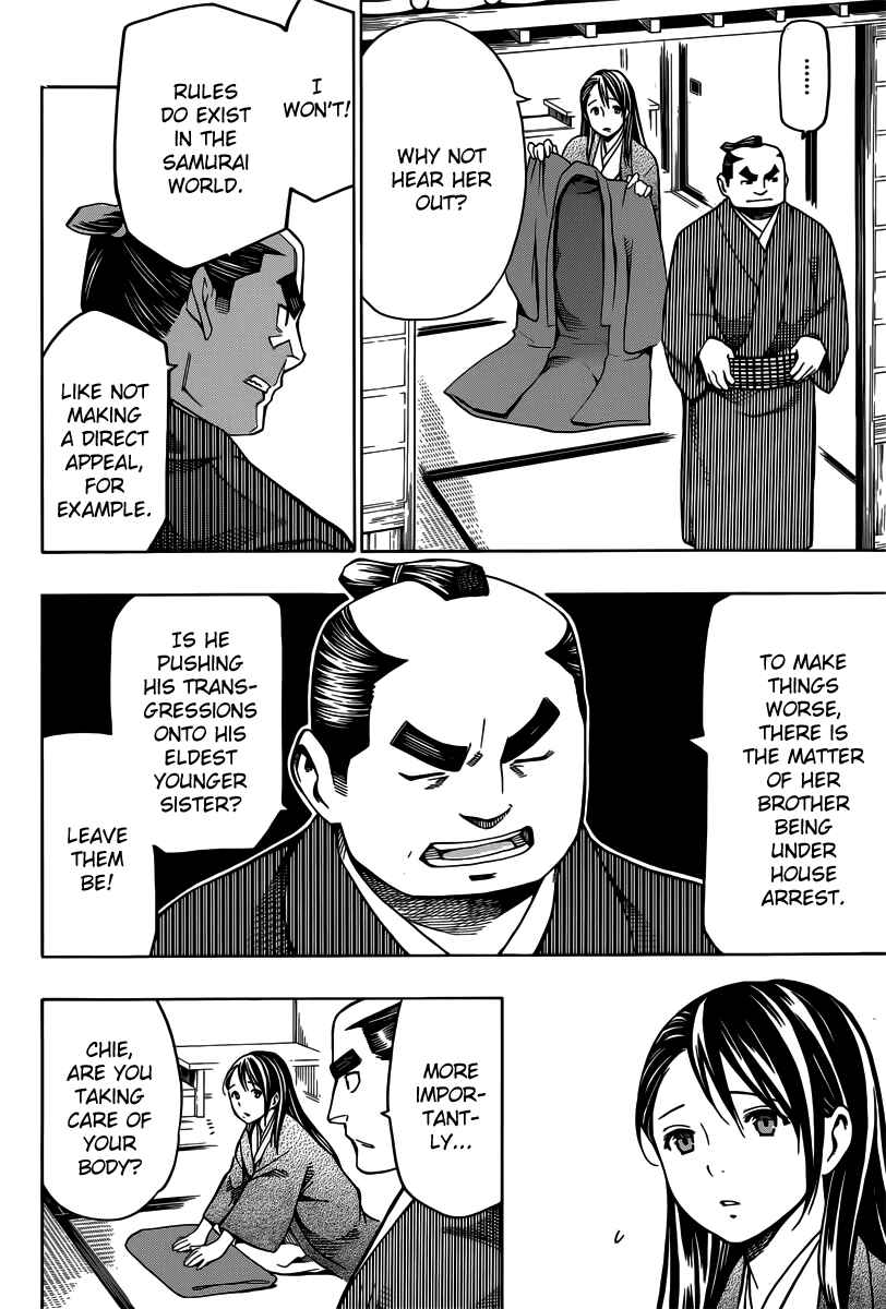 Page 18 Chapter 4 Yae no Sakura