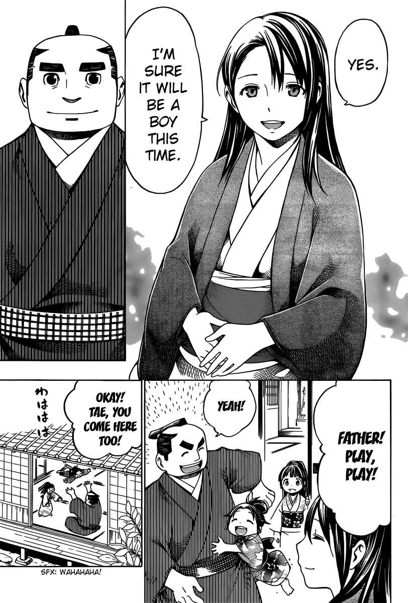 Page 19 Chapter 4 Yae no Sakura
