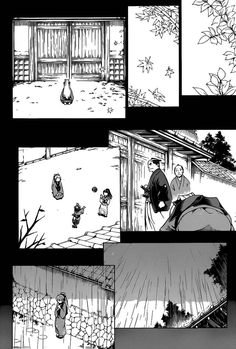 Page 20 Chapter 4 Yae no Sakura