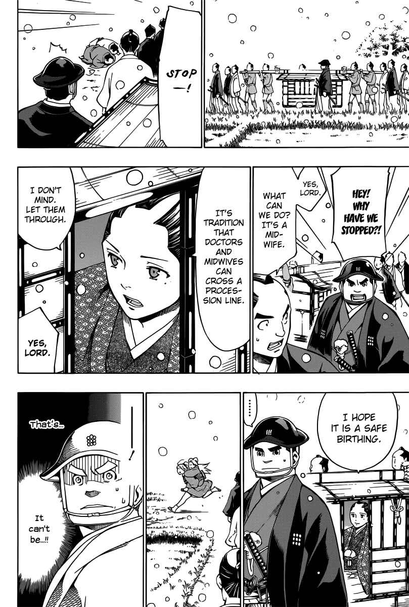 Page 28 Chapter 4 Yae no Sakura