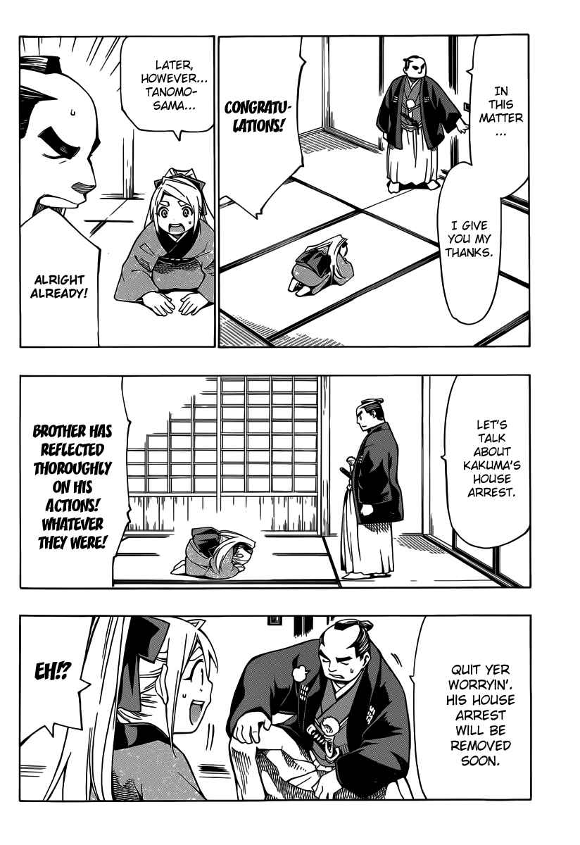 Page 32 Chapter 4 Yae no Sakura