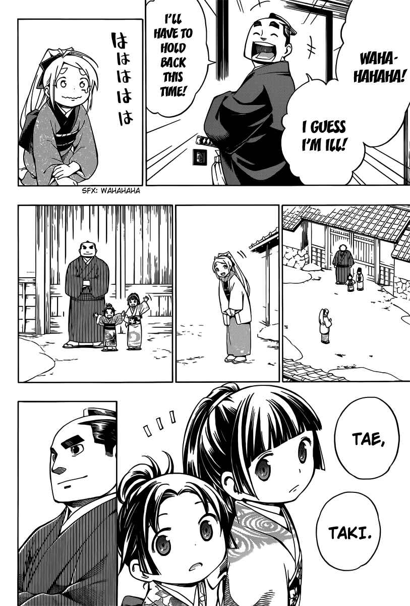 Page 36 Chapter 4 Yae no Sakura