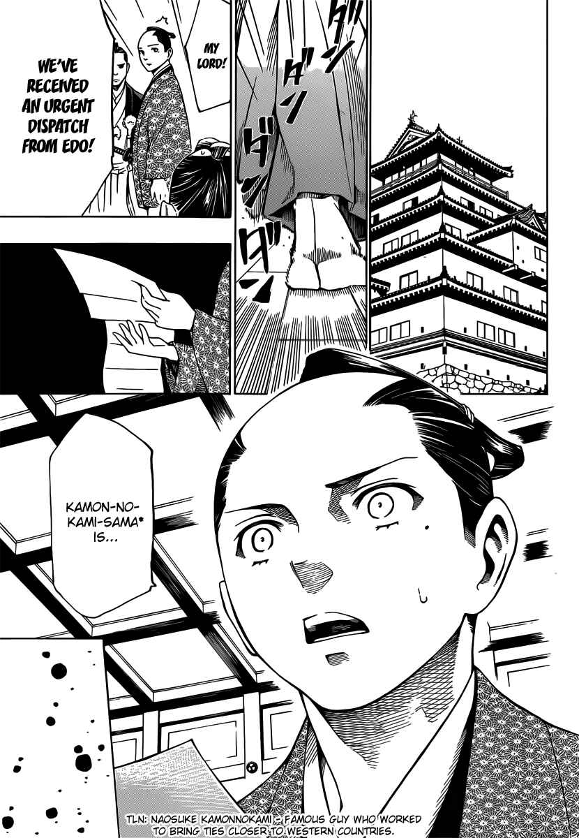 Page 41 Chapter 4 Yae no Sakura