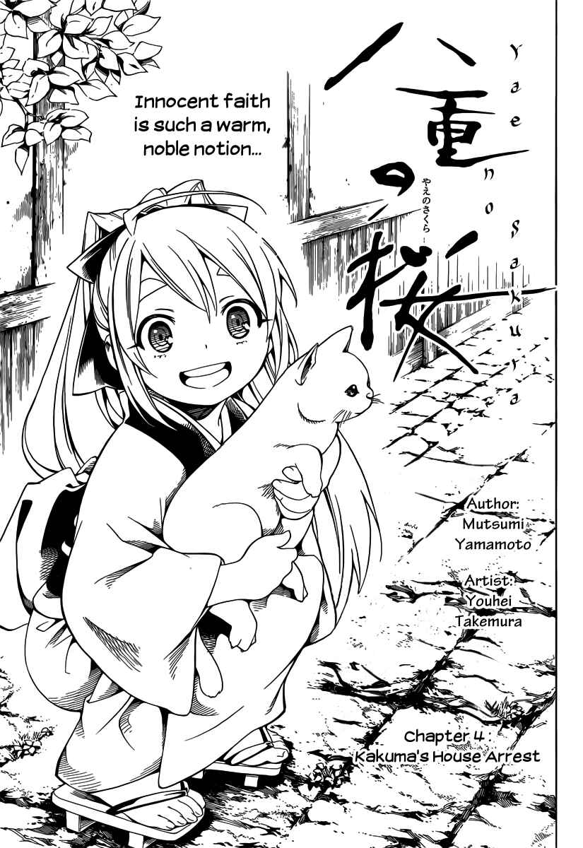 Page 5 Chapter 4 Yae no Sakura
