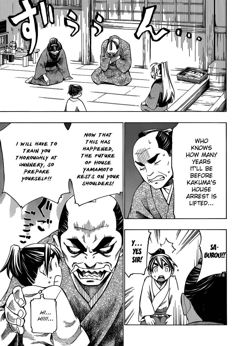 Page 7 Chapter 4 Yae no Sakura