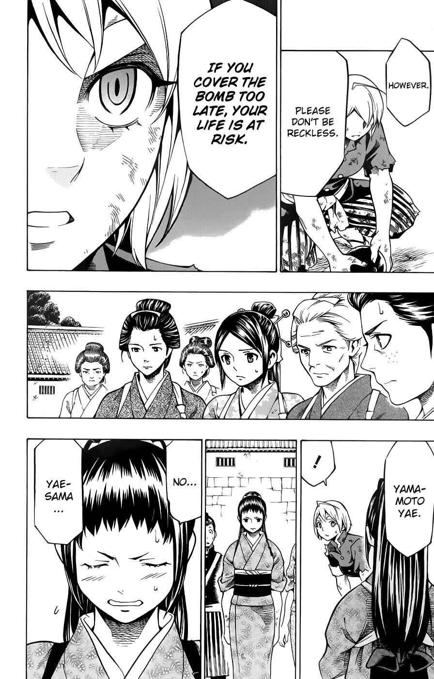 Page 11 Chapter 11 Yae no Sakura