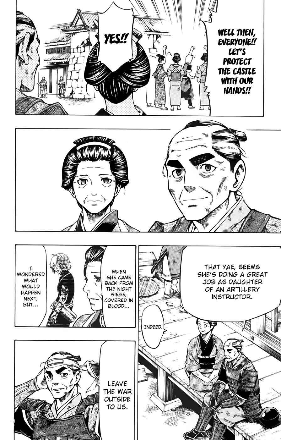 Page 13 Chapter 11 Yae no Sakura