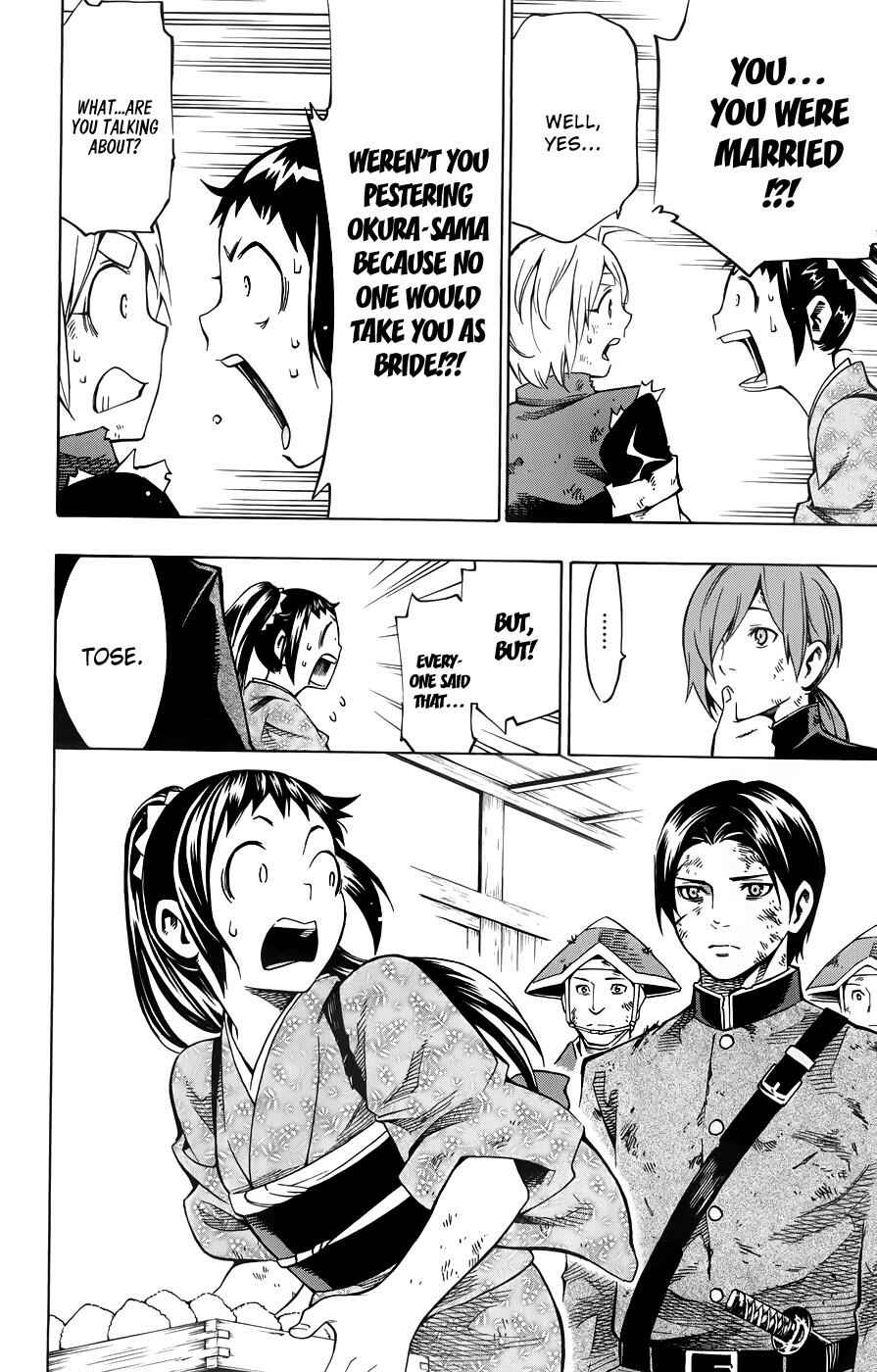 Page 19 Chapter 11 Yae no Sakura
