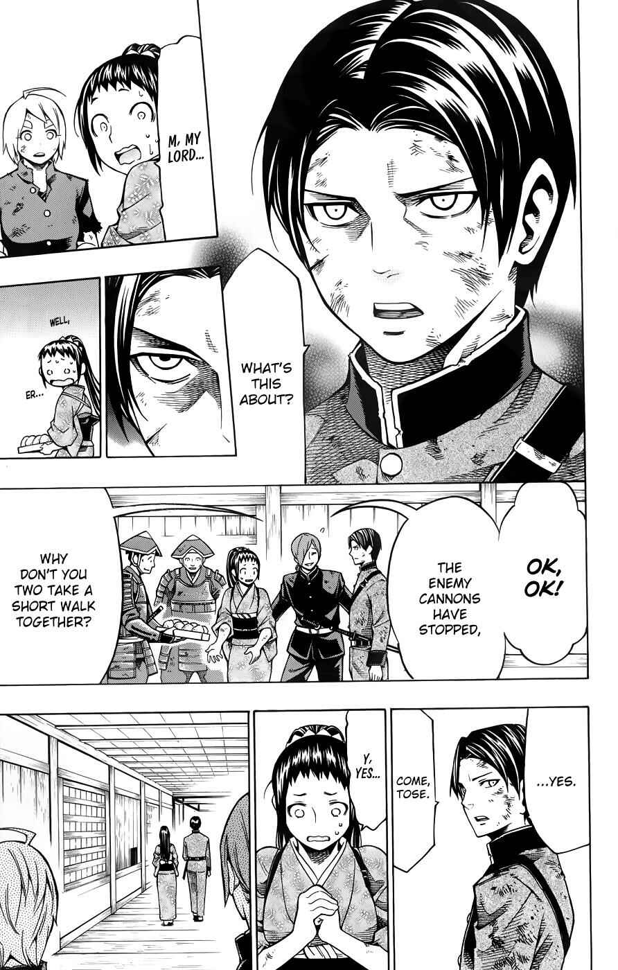 Page 20 Chapter 11 Yae no Sakura
