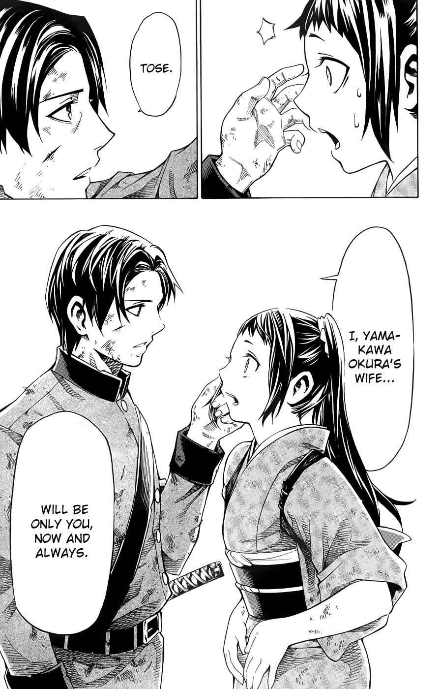 Page 24 Chapter 11 Yae no Sakura