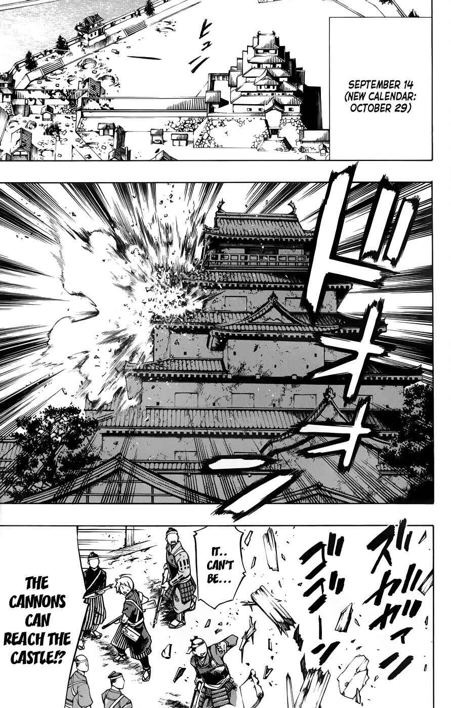 Page 26 Chapter 11 Yae no Sakura