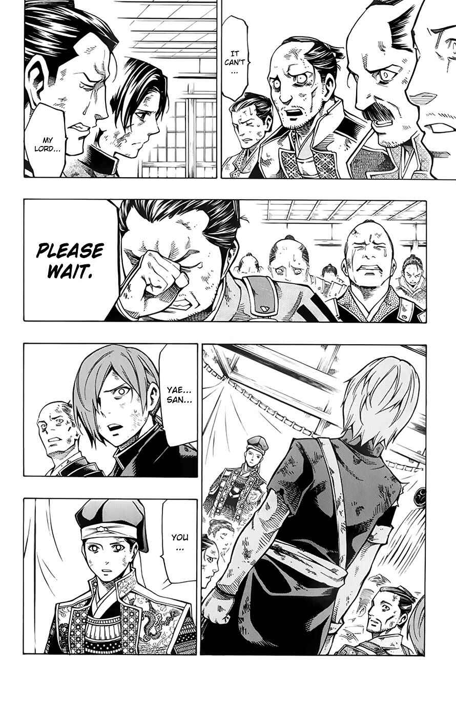 Page 38 Chapter 11 Yae no Sakura