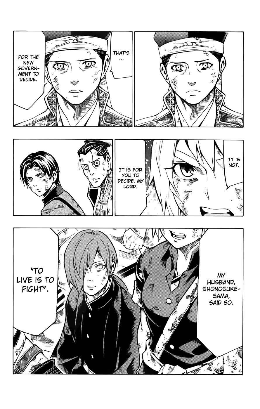 Page 40 Chapter 11 Yae no Sakura