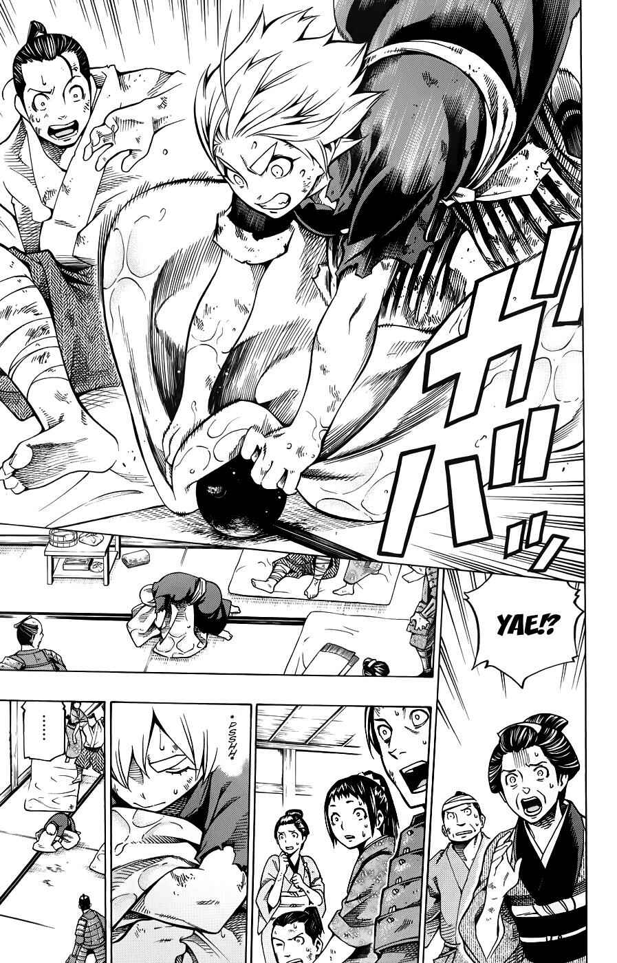 Page 8 Chapter 11 Yae no Sakura