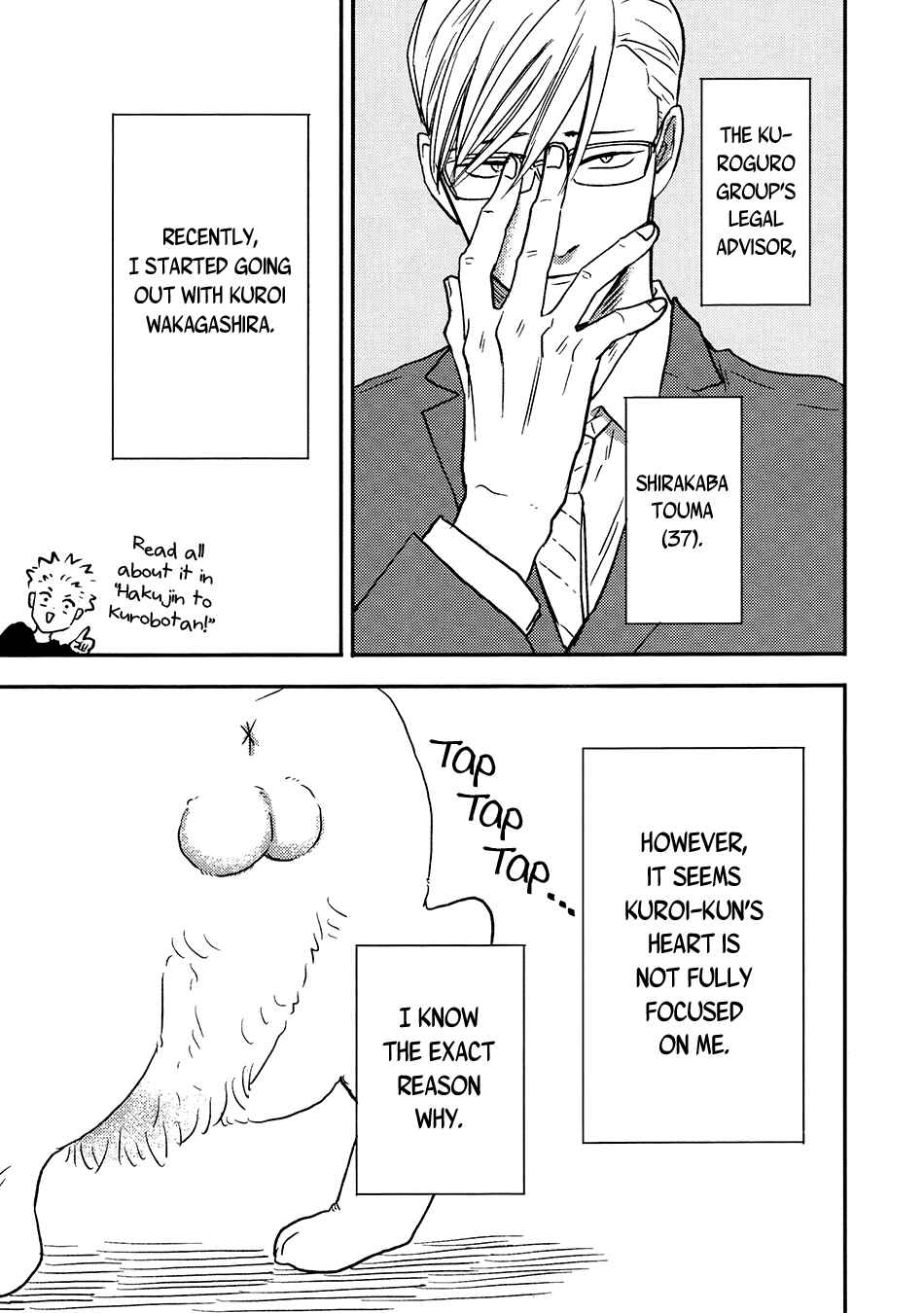 Page 14 Chapter 2 Neko to Wakagashira