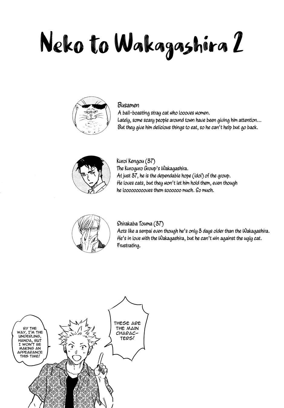 Page 4 Chapter 2 Neko to Wakagashira