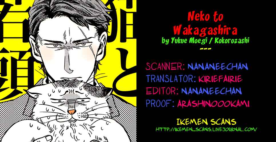 Page 2 Chapter 1 Neko to Wakagashira