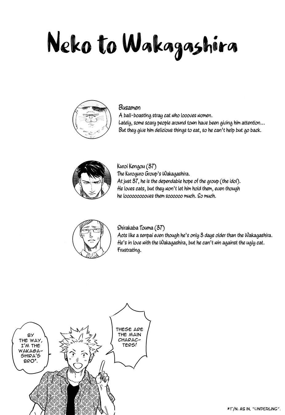 Page 4 Chapter 1 Neko to Wakagashira