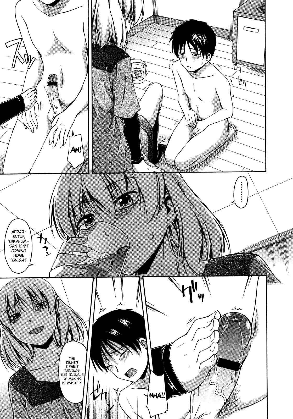Page 3 Chapter Unknown_0a4f Kokoro Gohoubi