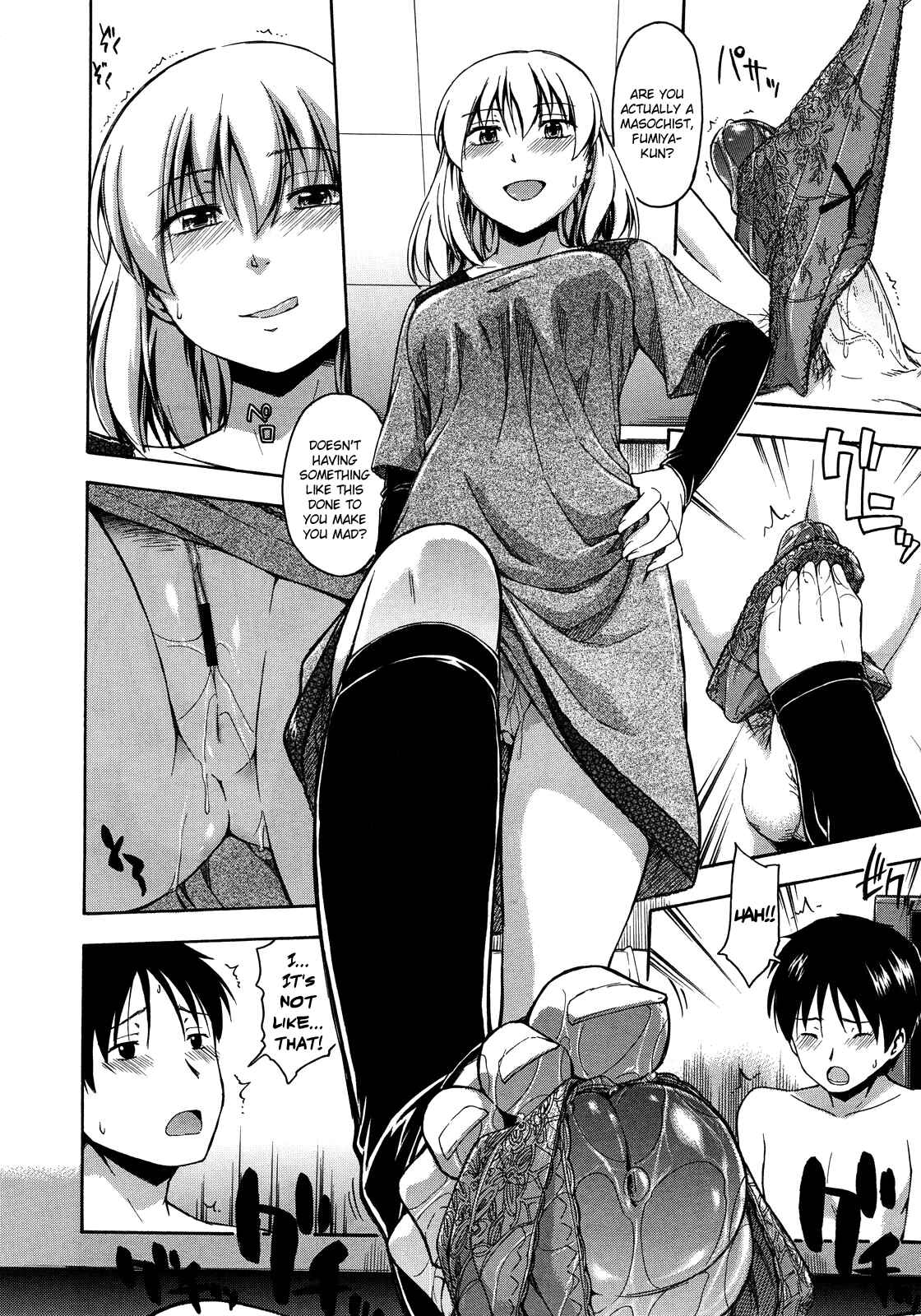 Page 6 Chapter Unknown_0a4f Kokoro Gohoubi