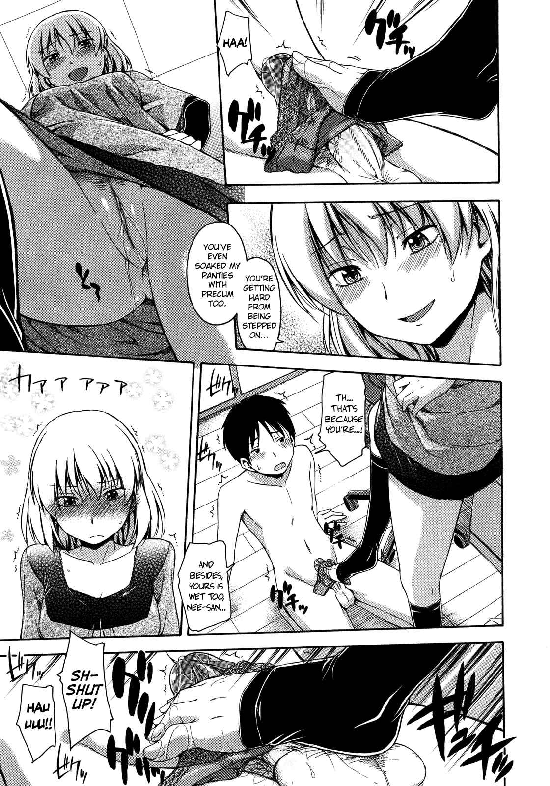 Page 7 Chapter Unknown_0a4f Kokoro Gohoubi