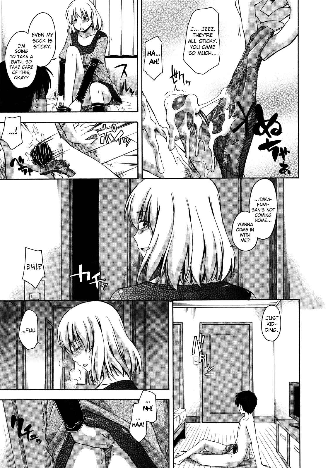 Page 9 Chapter Unknown_0a4f Kokoro Gohoubi
