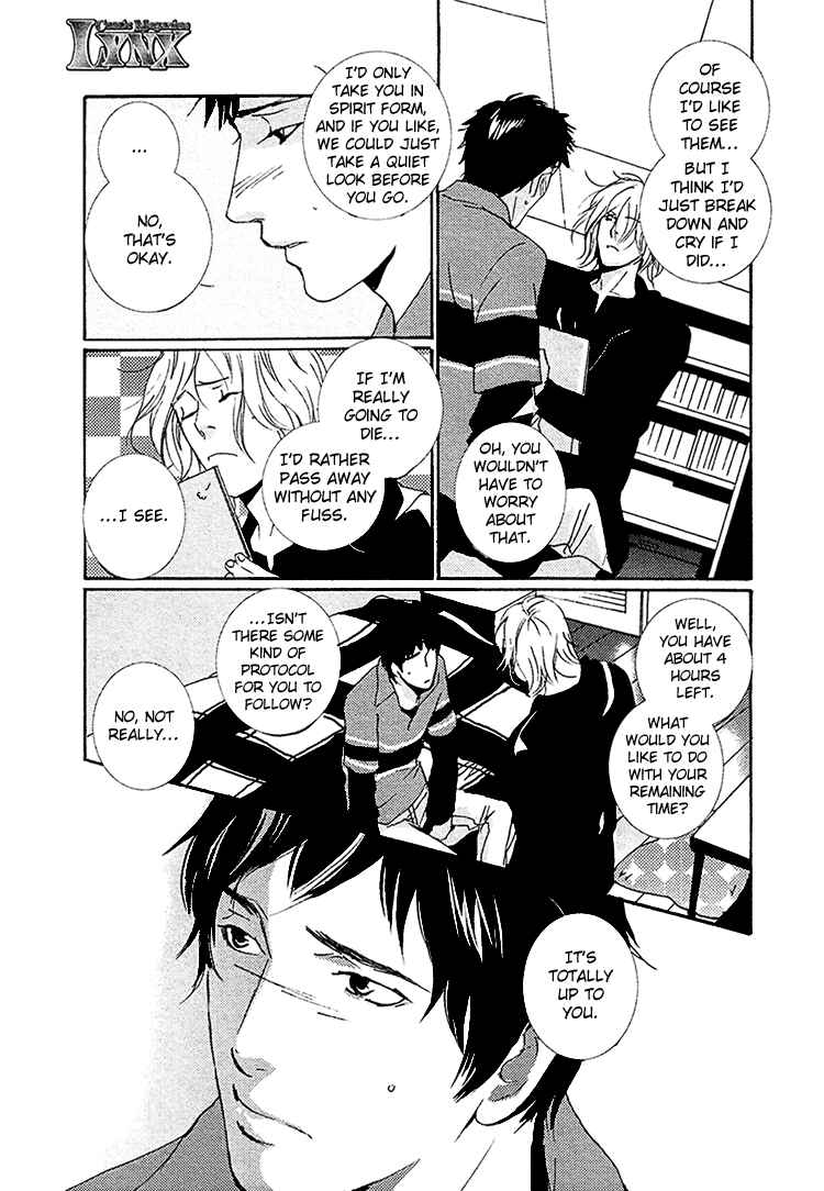 Page 10 Chapter 4 The Visitor
