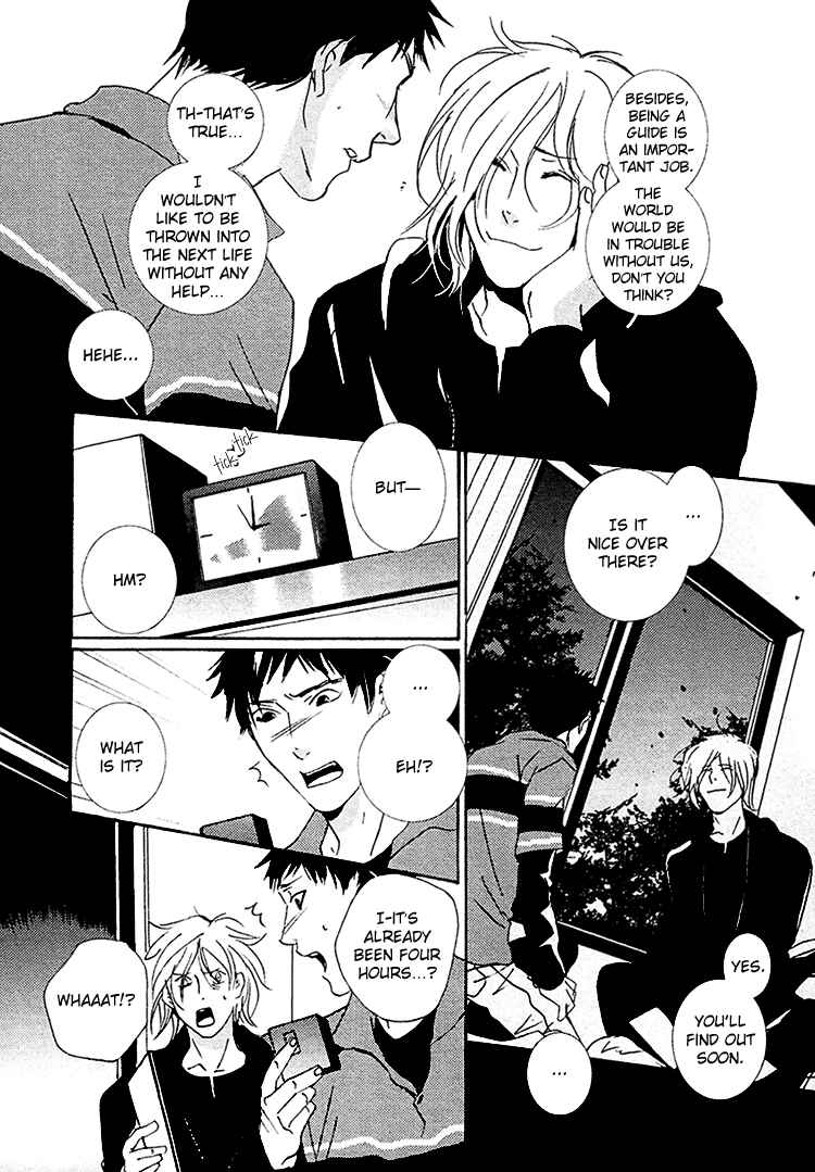 Page 17 Chapter 4 The Visitor