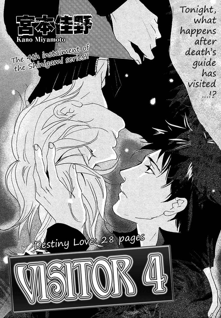 Page 4 Chapter 4 The Visitor