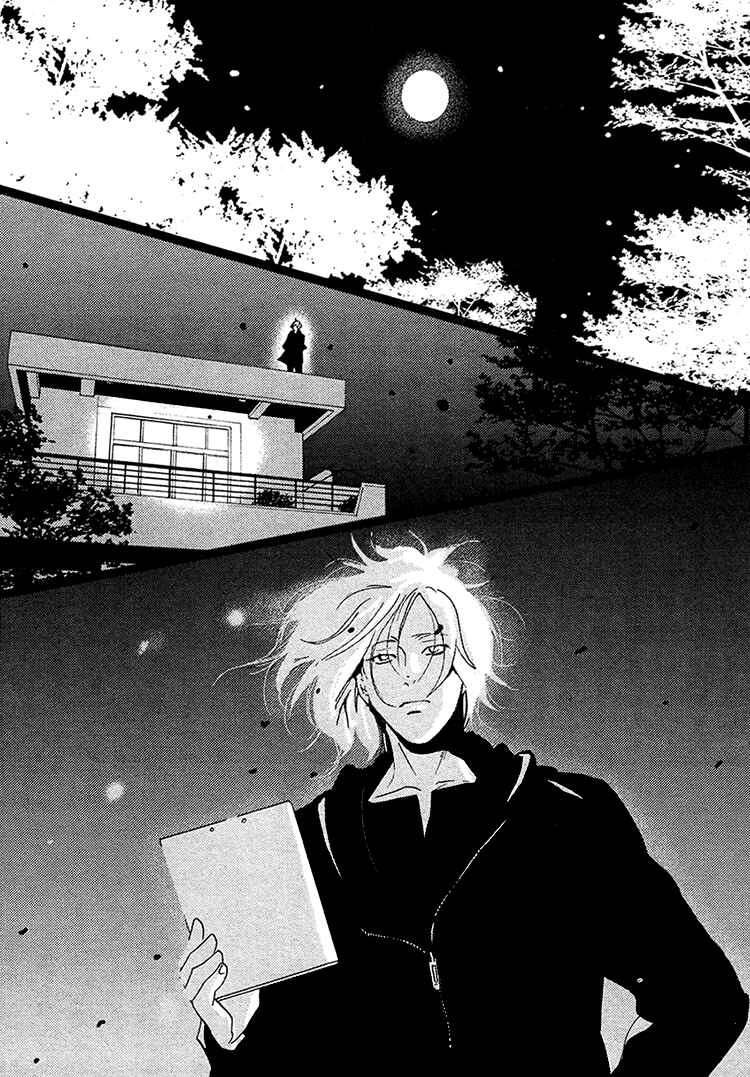 Page 5 Chapter 4 The Visitor