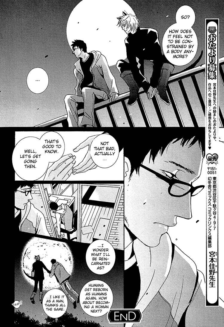 Page 13 Chapter 2 The Visitor