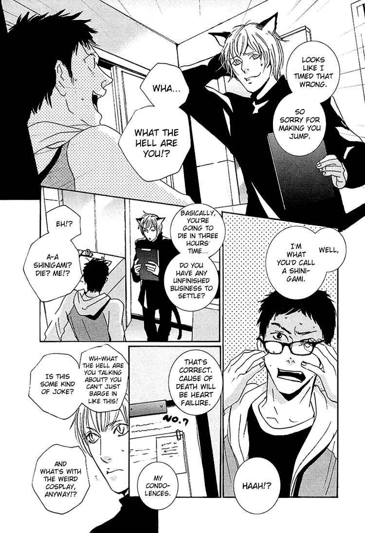 Page 4 Chapter 2 The Visitor