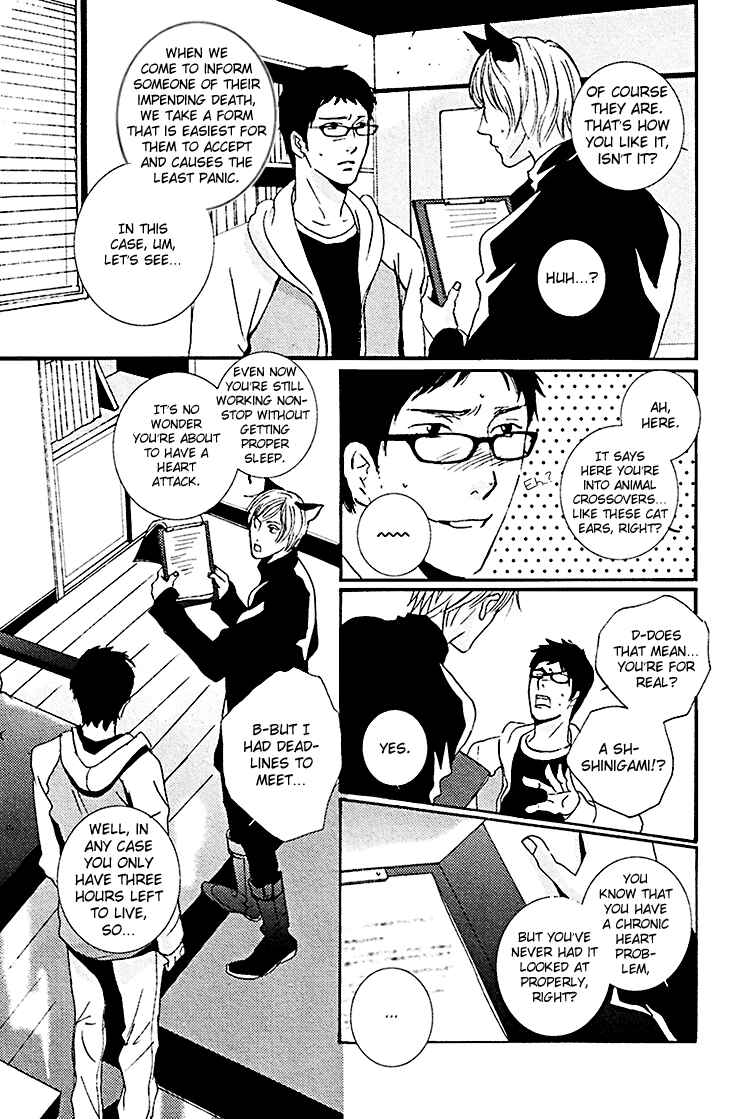 Page 6 Chapter 2 The Visitor