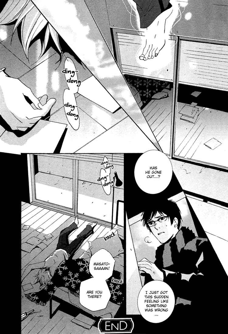 Page 11 Chapter 1 The Visitor