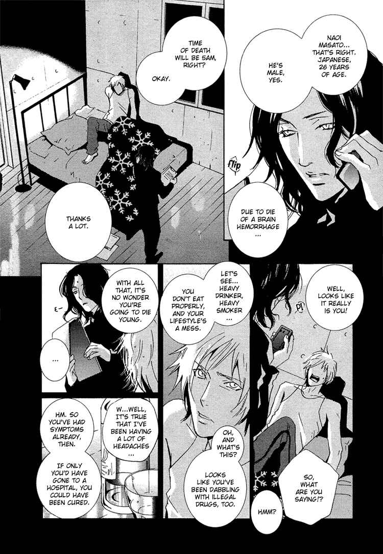 Page 3 Chapter 1 The Visitor