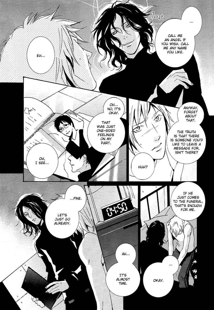 Page 9 Chapter 1 The Visitor