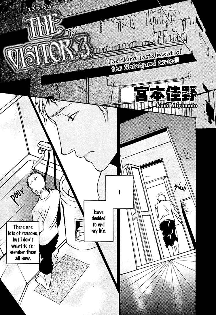 Page 3 Chapter 3 The Visitor