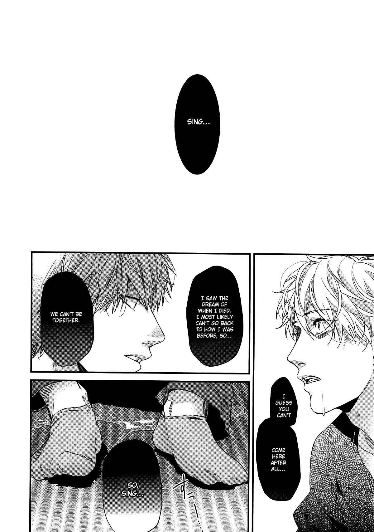 Page 17 Chapter 5 Lonely to Organdy